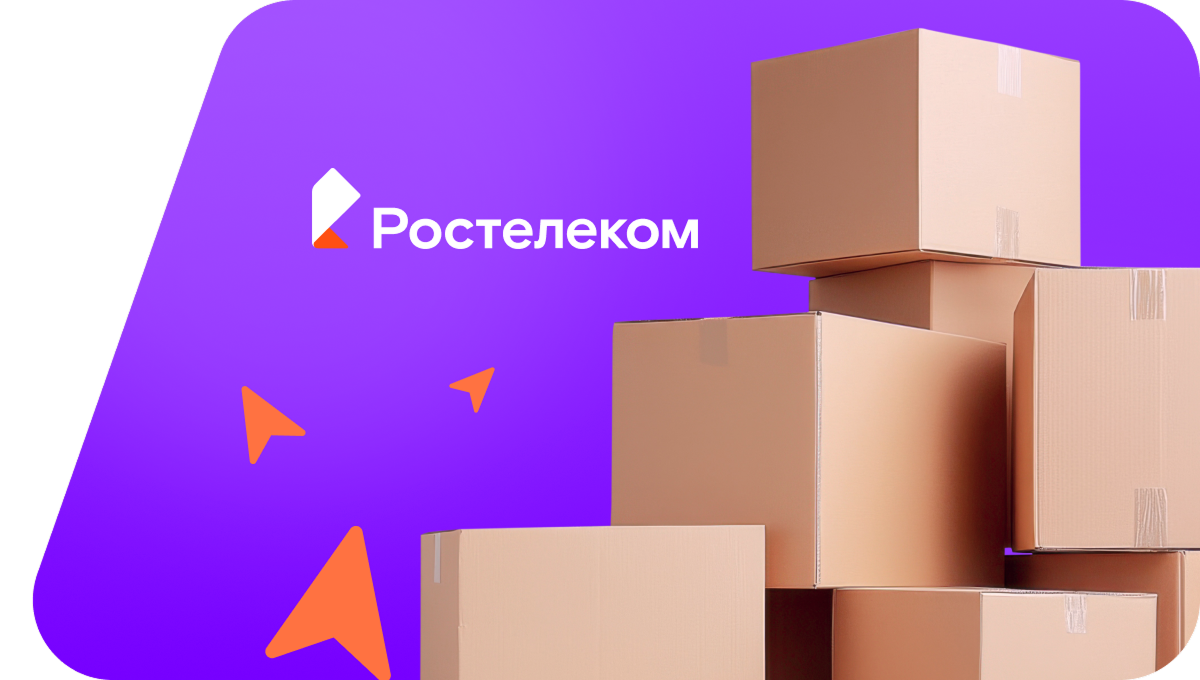 Переезд в новую квартирув посёлок городского типа Пангоды (Тюменская область)